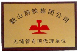 資質榮譽
